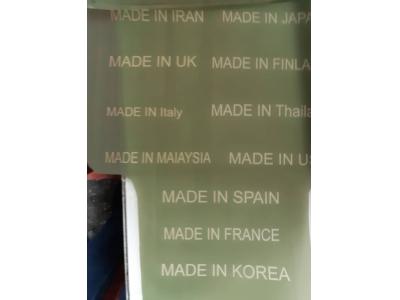 ساخت شابلون الکتروشیمیایی 