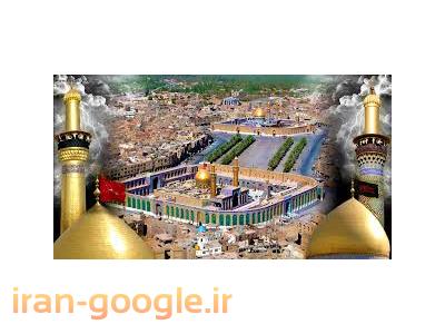 مجری مستقیم تور هوایی کربلا و  مشهد هر هفته 