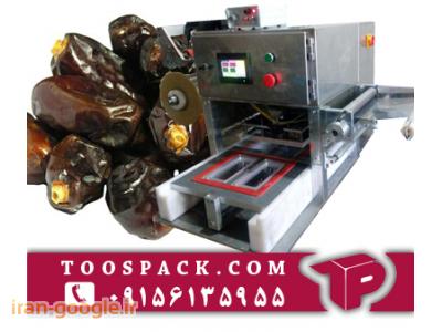 دستگاه بسته بندی خرما 