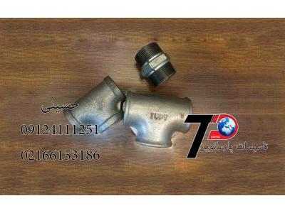 لوله اتصالات گالوانیزه وجوشی