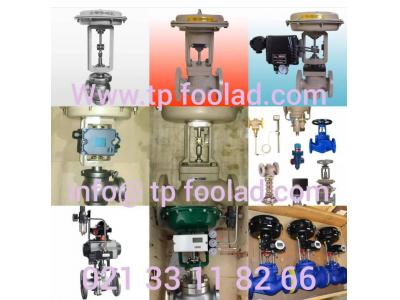 وارد کننده وتامین کننده لوله اتصالات فلنچ وشیرالات صنعتی /اب/گاز/بخار