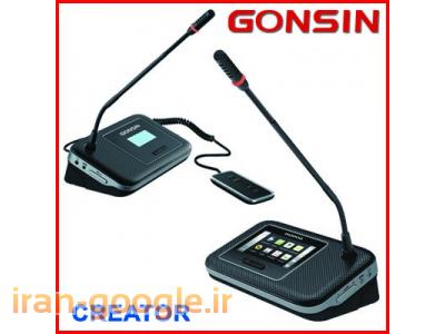 تجهیزات صوتی سالن  کنفرانس 