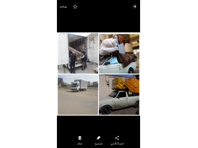 باربری /وانت بار/اتوبار/هشتگرد.نظرآباد.آبیک