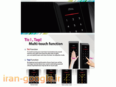 RFID-قفل دیجیتال MI6000