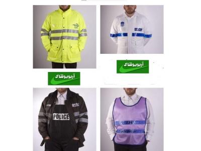 امام خمینی-تولید و فروش انواع پوشاک نظامی و پوشاک مردانه غیرنظامی