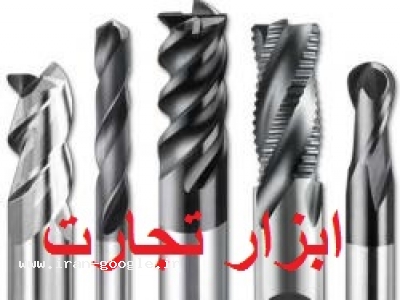 پخش انواع مته,قلاویزوحدیده ,فرزانگشتی