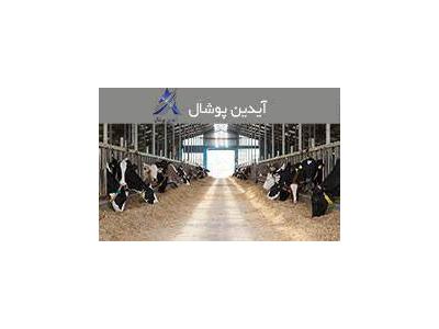 پوشال و خاک اره آیدین , پوشال مرغداری و بستر دام طیور و پوشال گاوداری و بستر اسب و خاک اره زغال