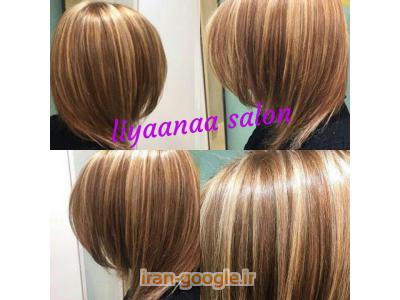  بهترین سالن آرایشی  در سه راه ضرابخانه 