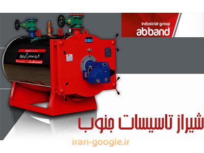 فروش دیگ بخار ودیک آب گرم بصورت اقساطی