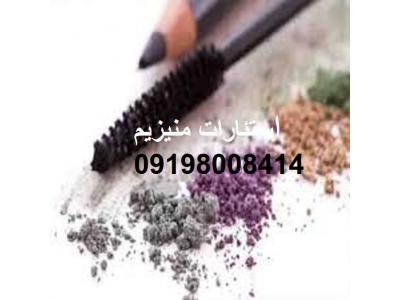 قیمت استئارات منیزیم