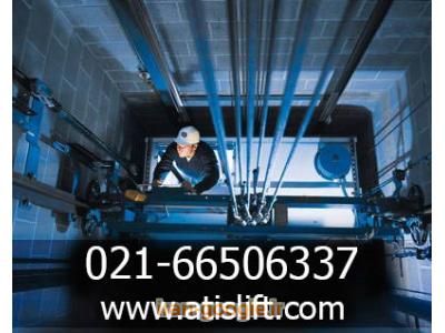 شرکت آسانسور آتیس فروش آسانسور، نصب آسانسور در تهران