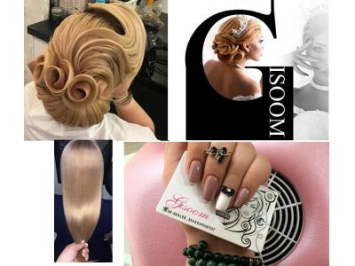 آرایشگاه گیسوم در شهریار از بهترین آرایشگاه های شهریار