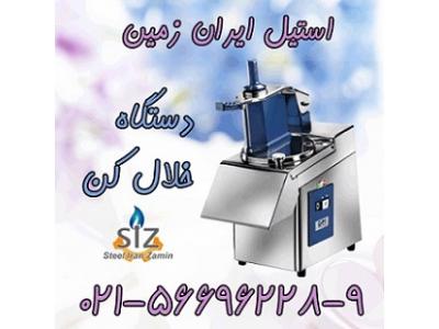 دستگاه خلال کن 