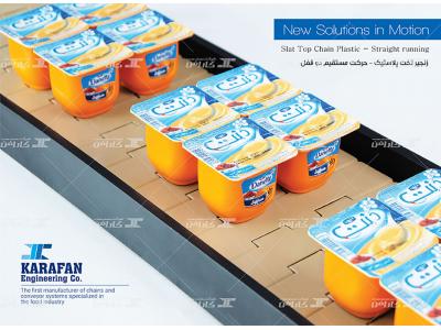 تولید کننده انواع زنجیر های تخت پلاستیک 