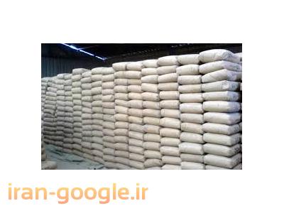 تامین سیمان در هر تناژ با قیمت استثنایی و تحویل در اسرع وقت برای مصارف داخل و صادرات
