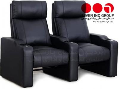 صندلی سینمای خصوصی