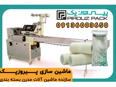 دستگاه بسته بندی لوازم طبی پیروزپک؛ انتخابی دقیق برای بسته‌بندی بهداشتی و ایمن تجهیزات پزشکی