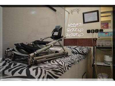 درمان ضایعات ورزشی در تهران-فیزیوتراپی در شرق تهران 