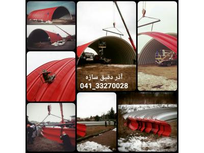 سوله رول فورمینگ آمریکایی