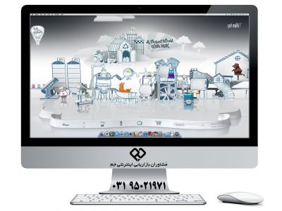 بلاگ سازی و طراحی سایت با گروه مشاوران اینترنتی جَم