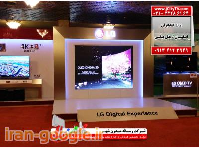 اجاره کلیه تجهیزات نمایشگاهی، ال ای دی، غرفه سازی، ویدئو وال