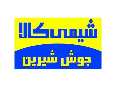 جوش شیرین 