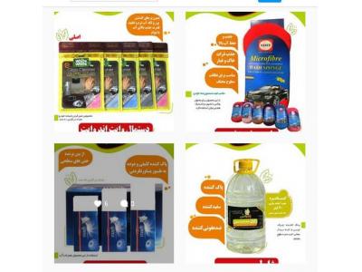 پاور واش تولید کننده  مواد شوینده کارواش واکس لاستیک داشبورد و شامپو 