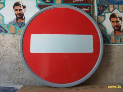 تولید کننده انواع پلاک ؛ تابلو و مارک های برجسته فلزی