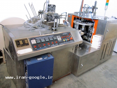 دستگاه توليد ليوان کاغذي يکبار مصرف