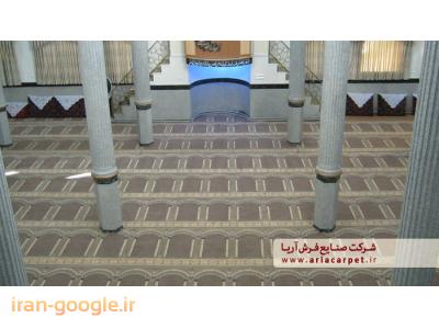 کانال تلگرام فرش سجاده آریا