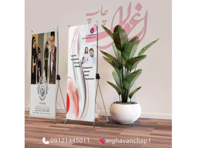 طراحی ، چاپ، غرفه سازی نمایشگاه