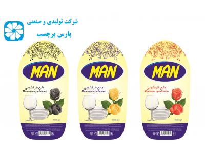 چاپ و تولید تخصصی انواع لیبل و اتیکت پشت چسبدار