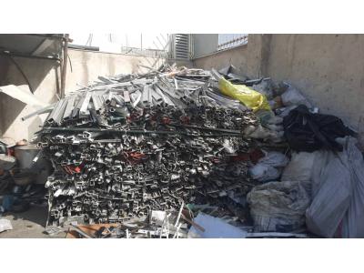 تامین ضایعات آلومینیوم کارخانجات