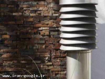 سنگ گیوتین قیچی (درختی،گردویی،شکلاتی،قرمز و ...)