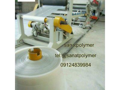 فروش ویژه ماشین الات ظروف  یکبار مصرفpp