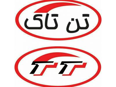 کفش لاغری پرفکت استپس Perfect Steps