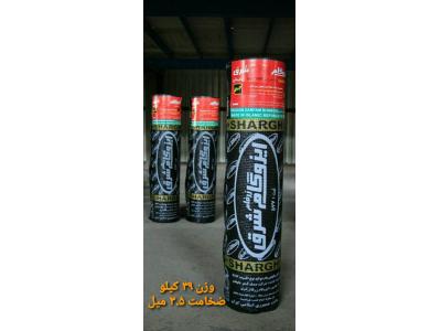 نمایندگی ایزوگام دلیجان