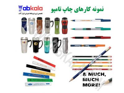 دستگاه تامپو رومیزی - چاپ باکیفیت روی تمامی قطعات