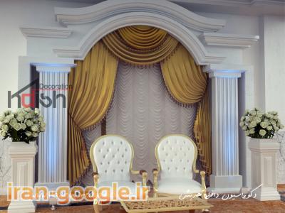 دکوراسیون هدیش