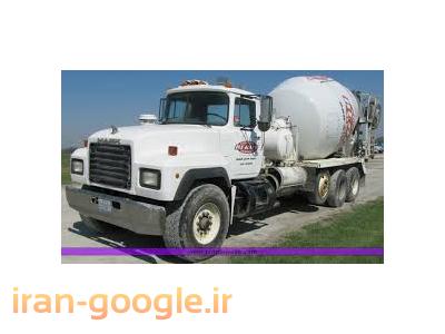  اجاره ميكسر حمل بتن