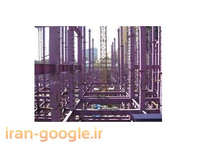 اجرای اسکلت فلزی سر ساختمان و کارخانه