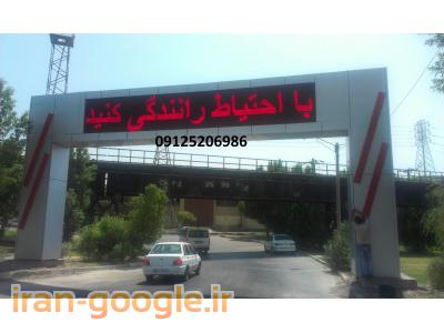 صنایع الکترونیک پارسا