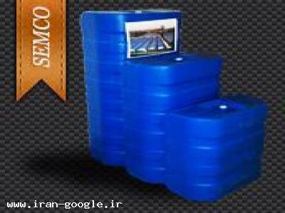 قالب سقفی سمکو ، چندبارمصرف ، از پلی اتیلن