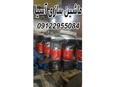 سازنده دستگاه ابر خردکن ، سازنده  دستگاه اسفنج خردکن