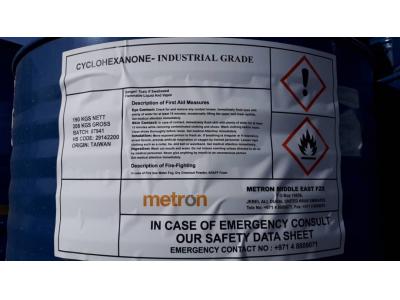 گلرنگ فام فروش سیکلوهگزانون تایوان