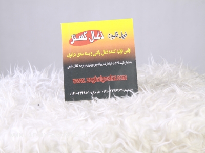 لبی(سری) قلیون ذغال گستر