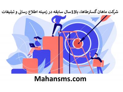 بانک اطلاعاتی معتبر