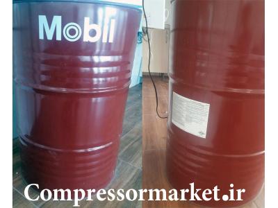 فروش روغن کمپرسور