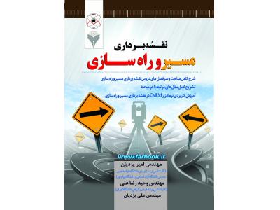 نشر دانشگاهی فرهمند