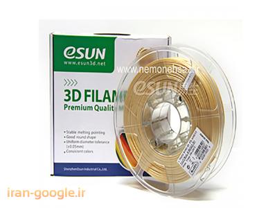 مواد مصرفی پرینتر سه بعدی-فروش  فیلامنت چوب 1.75 میلی متری مارک eSuN پرینتر سه بعدی